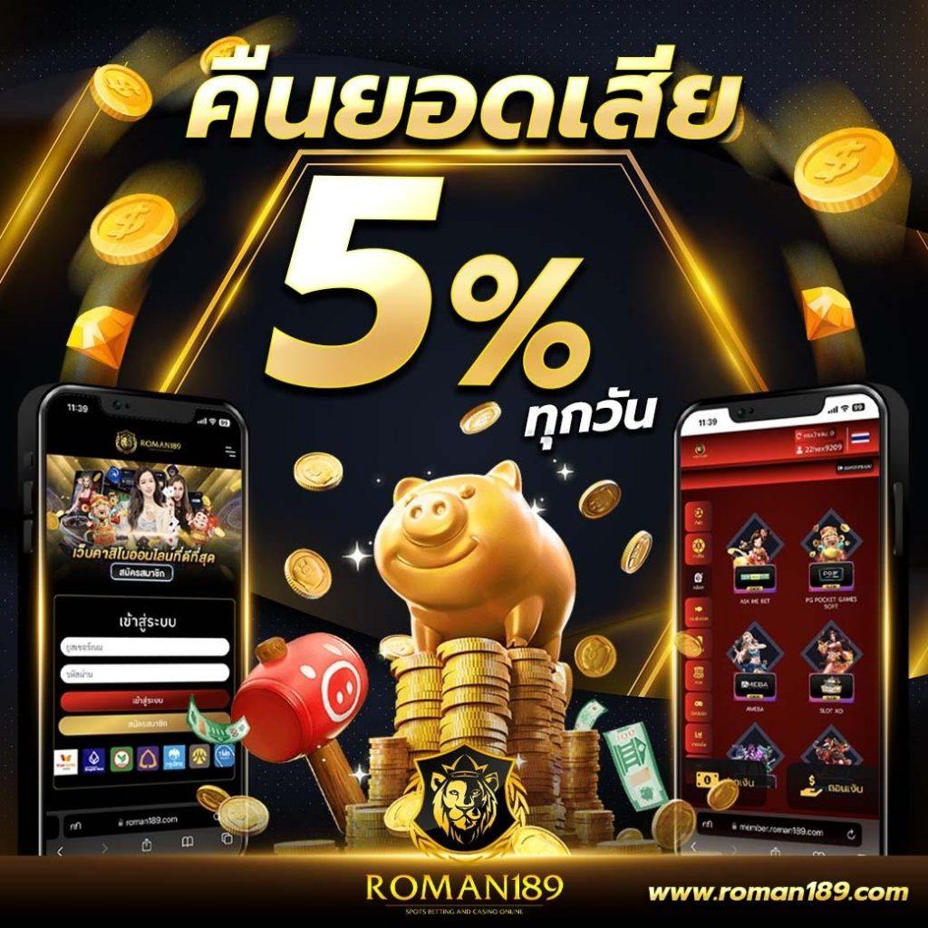 cat888 เว็บตรง สล็อต ฝากถอนออโต้ ไม่ผ่านเอเย่นต์ 2026