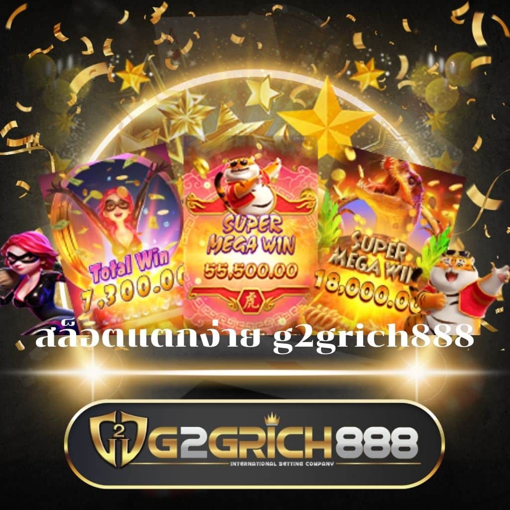 chapo88 เว็บตรง สล็อต ฝากถอนออโต้ ไม่ผ่านเอเย่นต์ 2026