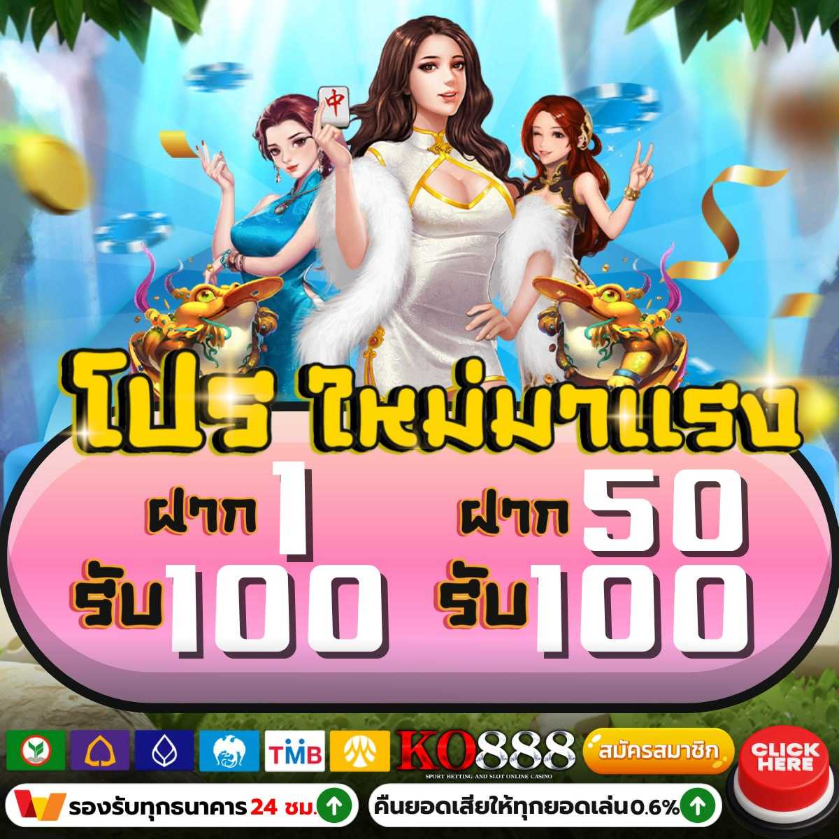 chokddd365 เว็บตรง สล็อต ฝากถอนออโต้ 2026