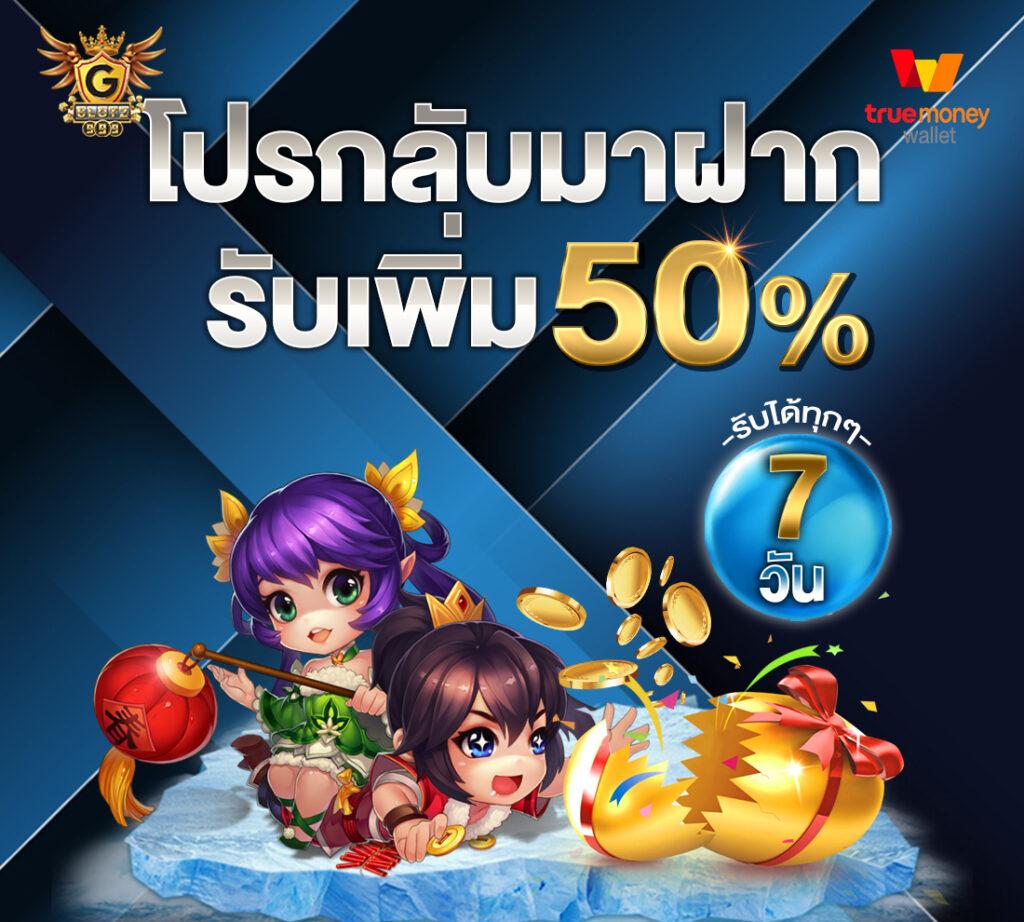 d4bkk เว็บตรง ฝากถอนออโต้ ไม่ผ่านเอเย่นต์ สล็อต เดิมพัน 24 ชม. 2026