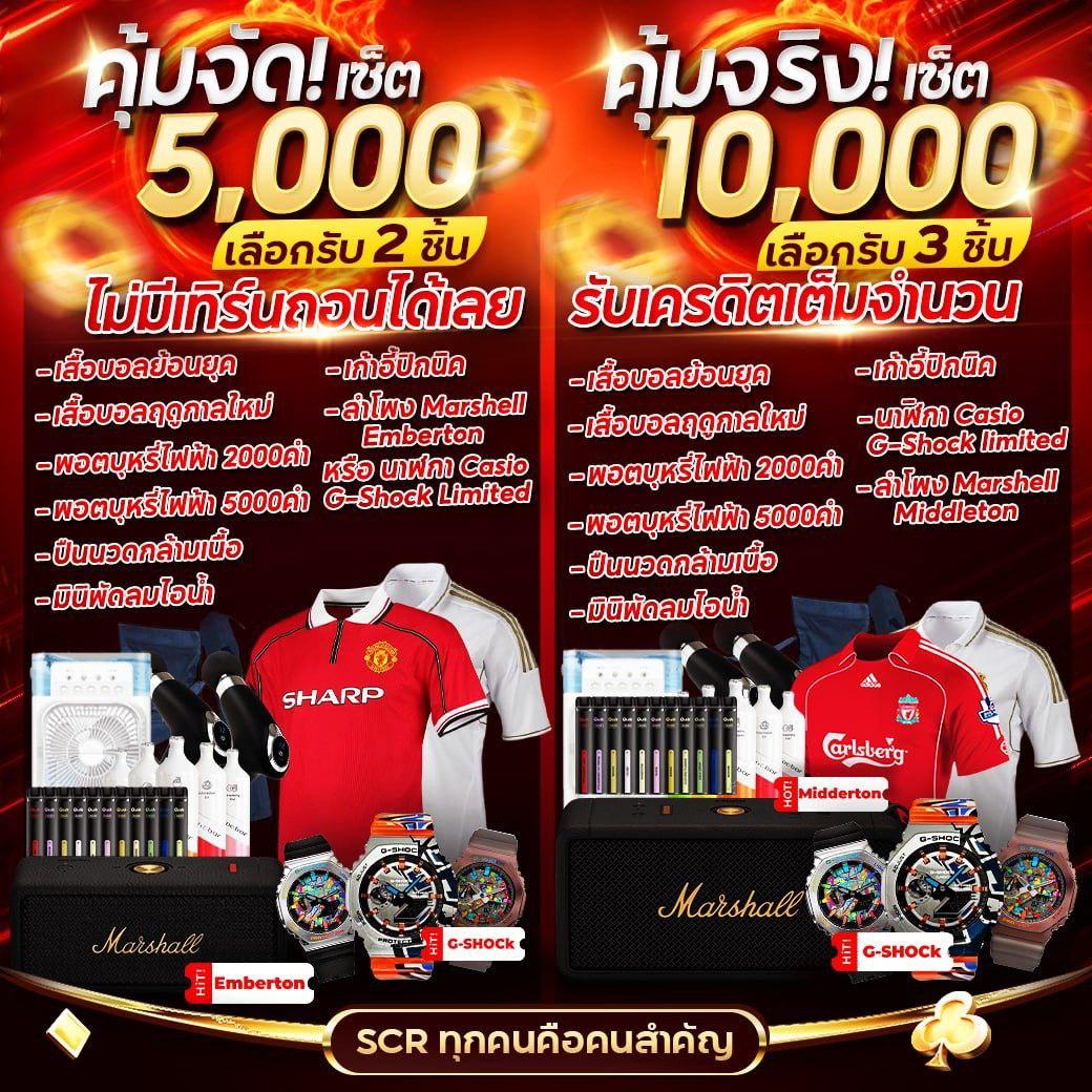 da991 เว็บตรง สล็อต ฝากถอนออโต้ ไม่ผ่านเอเย่นต์ 2026