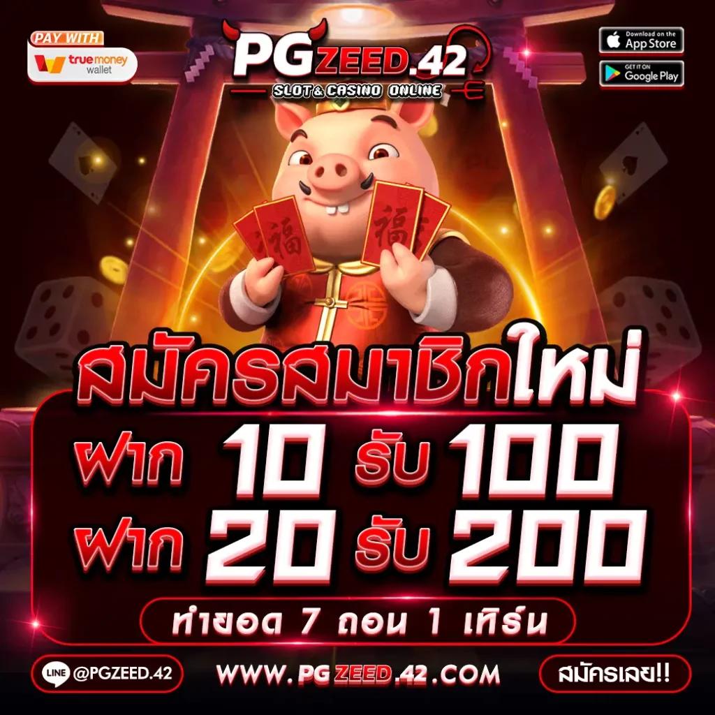 daisy678 เว็บตรง สล็อต ฝากถอนออโต้ ไม่ผ่านเอเย่นต์ 2026