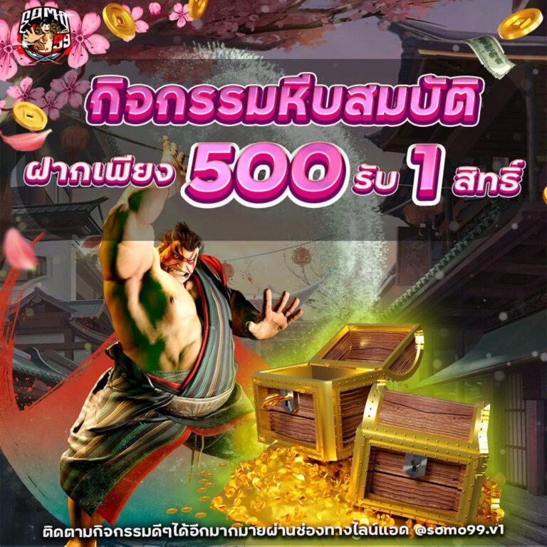dark168 เว็บตรง สล็อต ฝากถอนออโต้ ไม่ผ่านเอเย่นต์ 2026