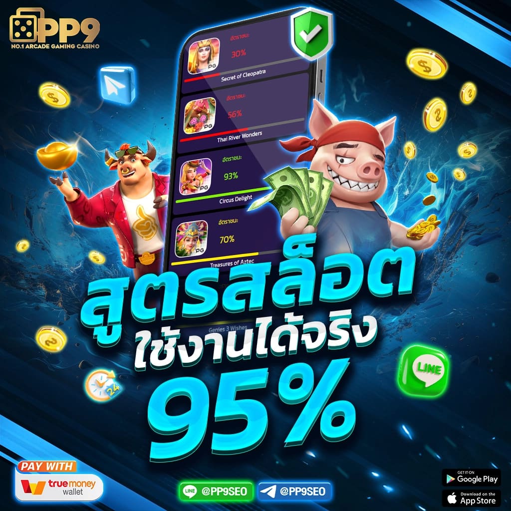 delta plus slot เว็บตรง สล็อต ฝากถอนออโต้ ไม่ผ่านเอเย่นต์ 2026
