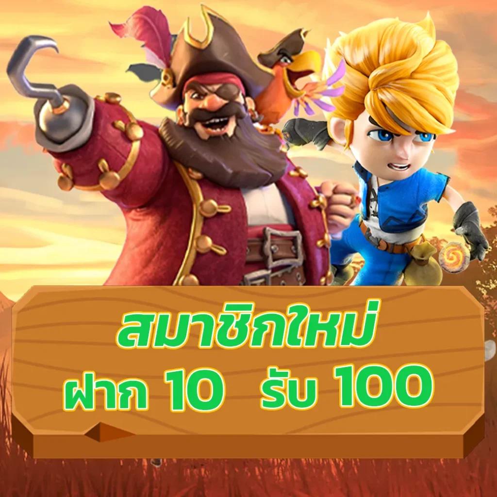 dinoza เว็บตรงสล็อต ฝากถอนออโต้ ไม่ผ่านเอเย่นต์ 2026