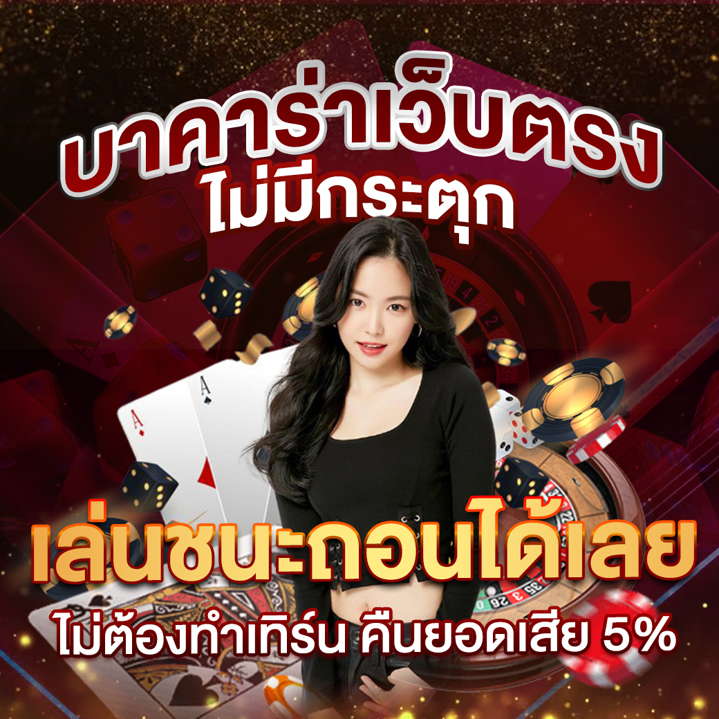dk7 vip เว็บตรง สล็อต ฝากถอนออโต้ ไม่ผ่านเอเย่นต์ 2026