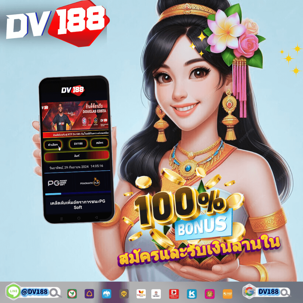 dooball66a เว็บตรง ฝากถอนออโต้ ไม่ผ่านเอเย่นต์ สล็อต ทำเงินไว 2026