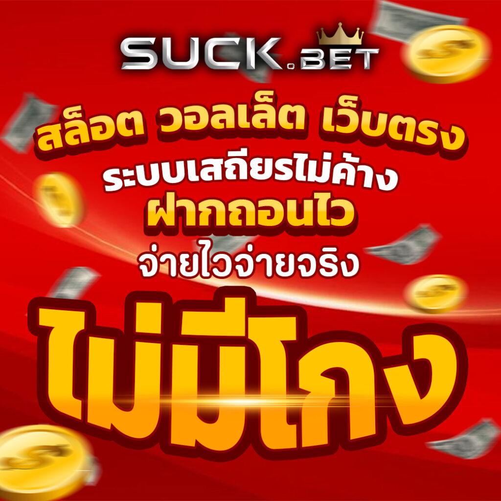 dragon1688 เว็บตรง สล็อต ฝากถอนออโต้ ไม่ผ่านเอเย่นต์ 2026
