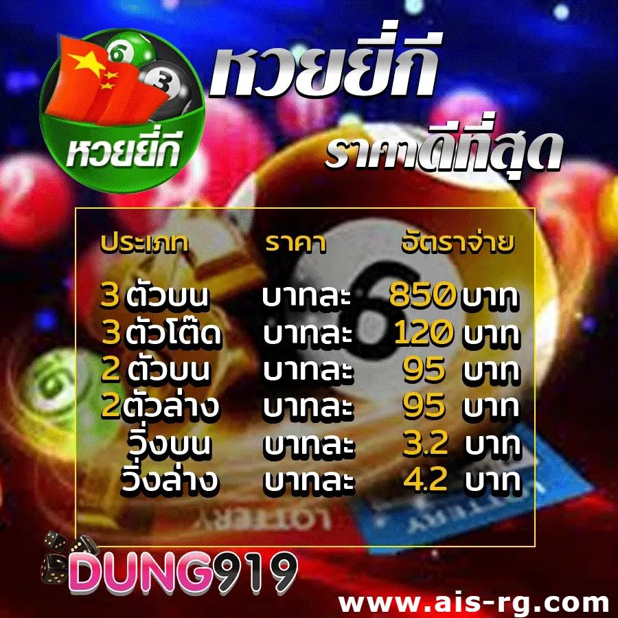 dubai88 เว็บตรง สล็อต ฝากถอนออโต้ ไม่ผ่านเอเย่นต์ 2026