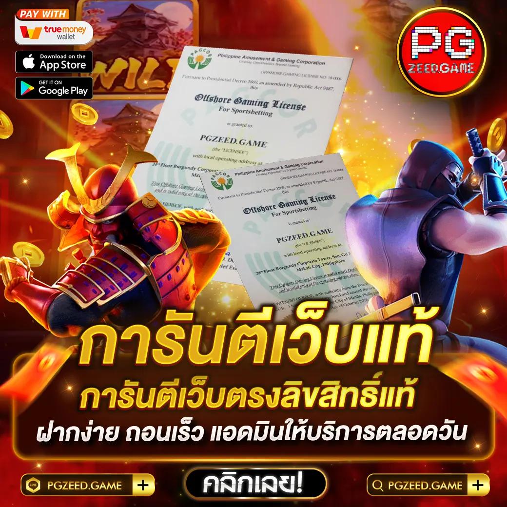 e699 สล็อต เว็บตรง สล็อต ฝากถอนออโต้ ไม่ผ่านเอเย่นต์ 2026