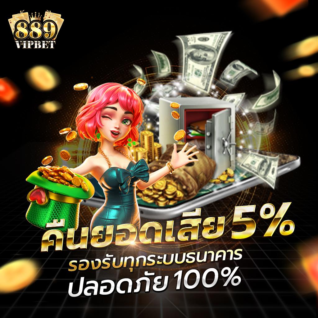 edm2win เว็บตรง สล็อต ฝากถอนออโต้ ไม่ผ่านเอเย่นต์ 2026