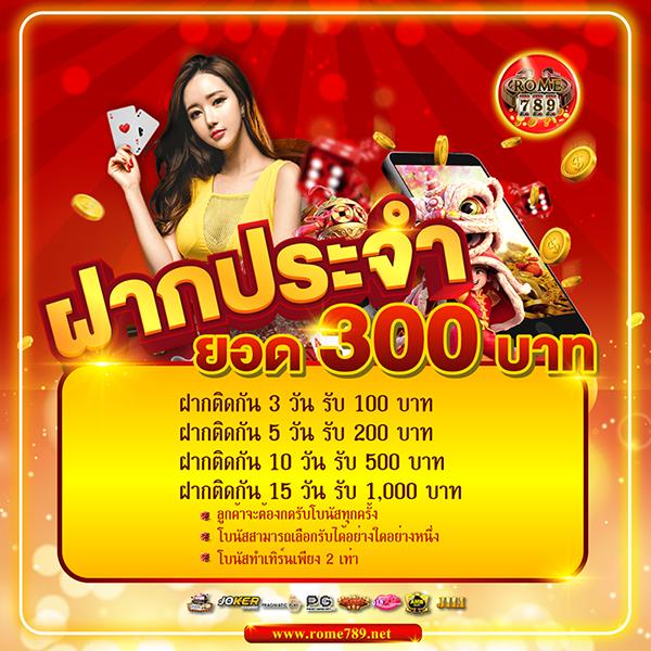 etbet เว็บตรง สล็อต ฝากถอนออโต้ ไม่ผ่านเอเย่นต์ 2026