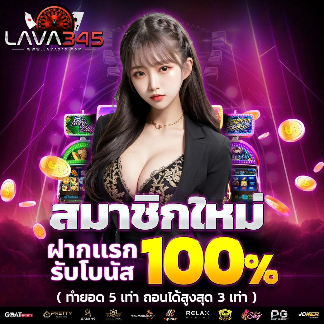 ezcasino เว็บตรง สล็อต ฝากถอนออโต้ ไม่ผ่านเอเย่นต์ 2026
