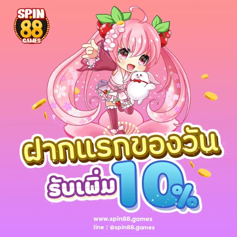 fast289 เว็บตรง สล็อต ฝากถอนออโต้ ไม่ผ่านเอเย่นต์ 2026