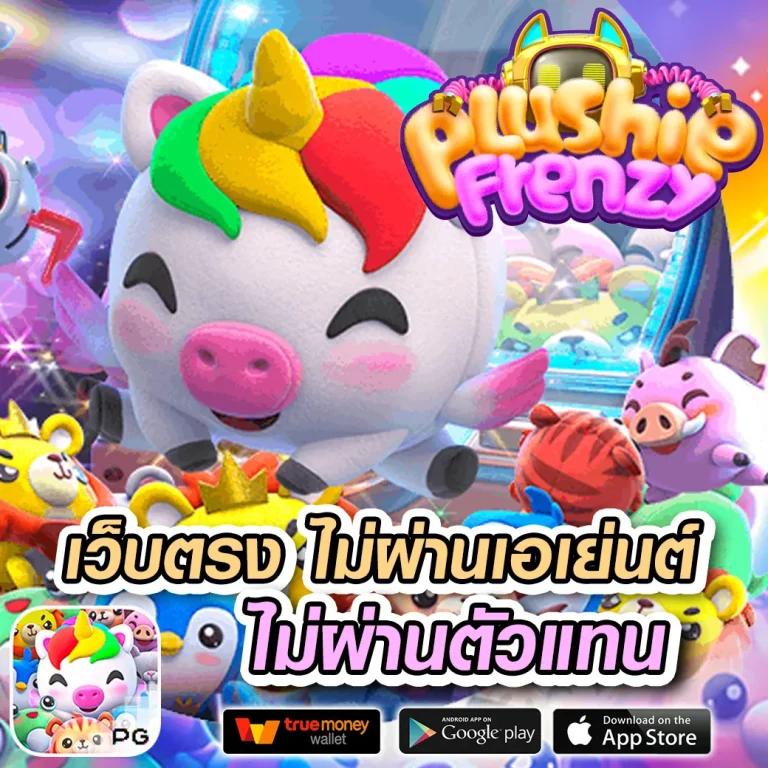 ff88 1รับ20 สล็อต เว็บตรง ฝากถอนออโต้ ไม่ผ่านเอเย่นต์ 2026