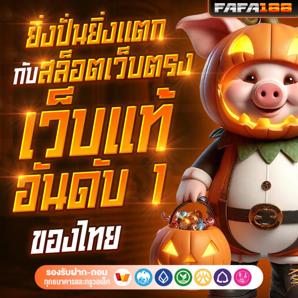 finn88 เว็บตรง สล็อต ฝากถอนออโต้ ไม่ผ่านเอเย่นต์ 2026