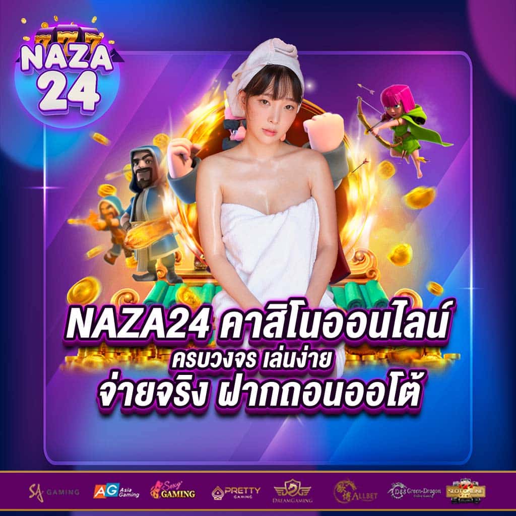 fk9 เว็บตรง สล็อต ฝากถอนออโต้ ไม่ผ่านเอเย่นต์ 2026