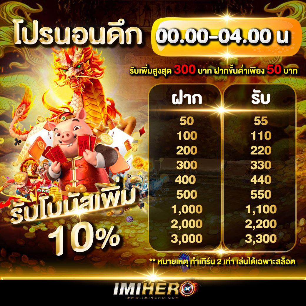 fox88bet เว็บตรง สล็อต ฝากถอนออโต้ ไม่ผ่านเอเย่นต์ 2026