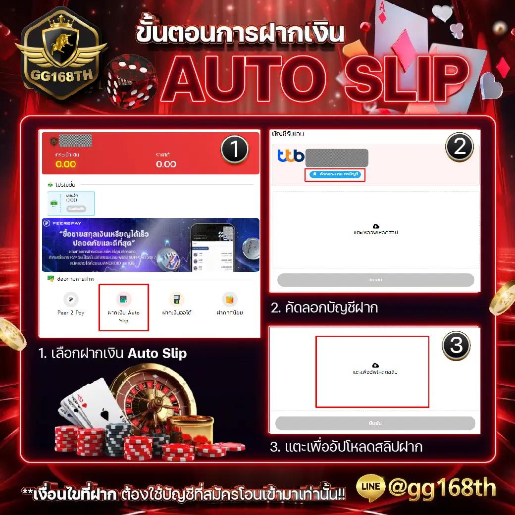 fullslotpg เว็บตรง สล็อต ฝากถอนออโต้ ไม่ผ่านเอเย่นต์ 2026