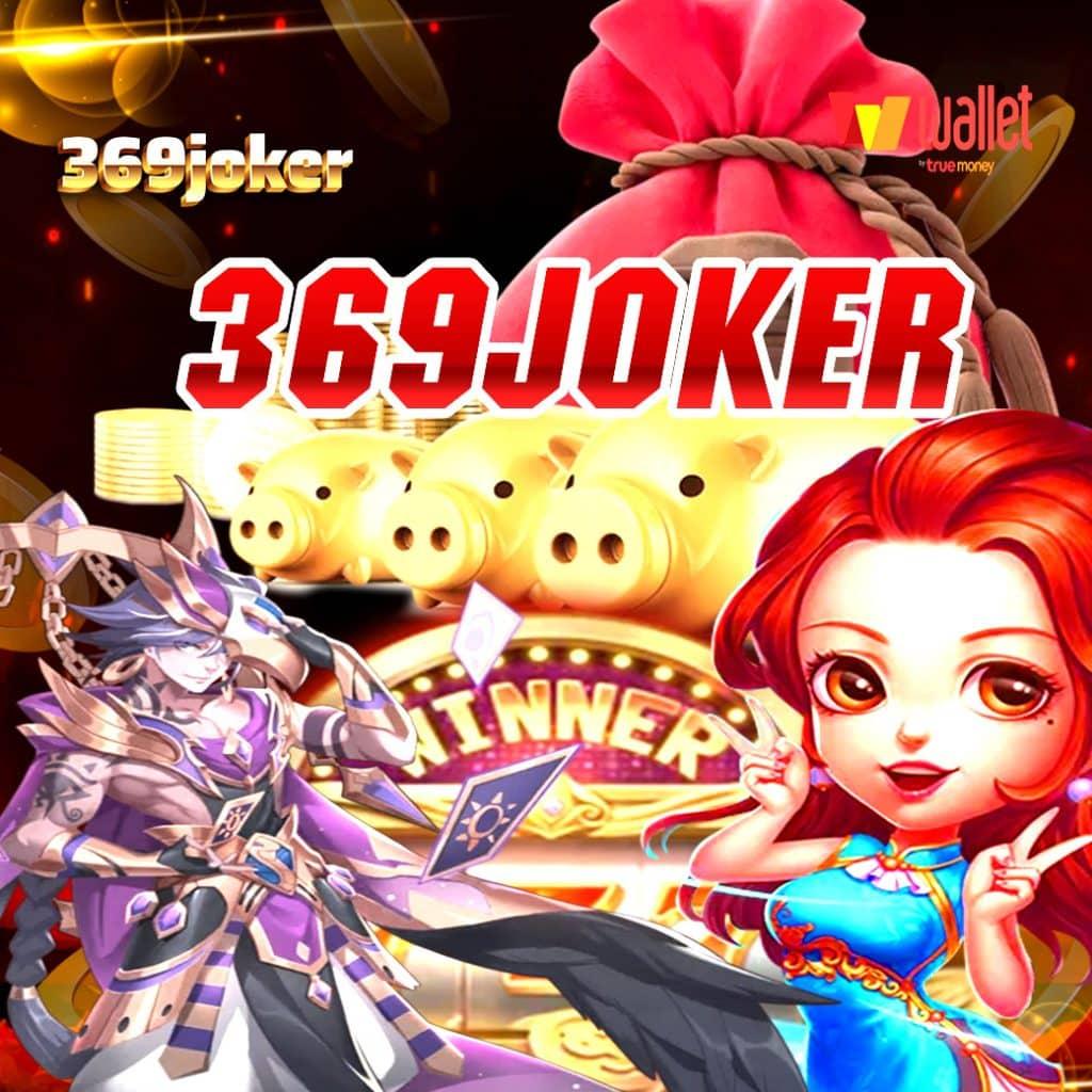 fun888 เว็บตรง สล็อต ฝากถอนออโต้ ไม่ผ่านเอเย่นต์ 2026
