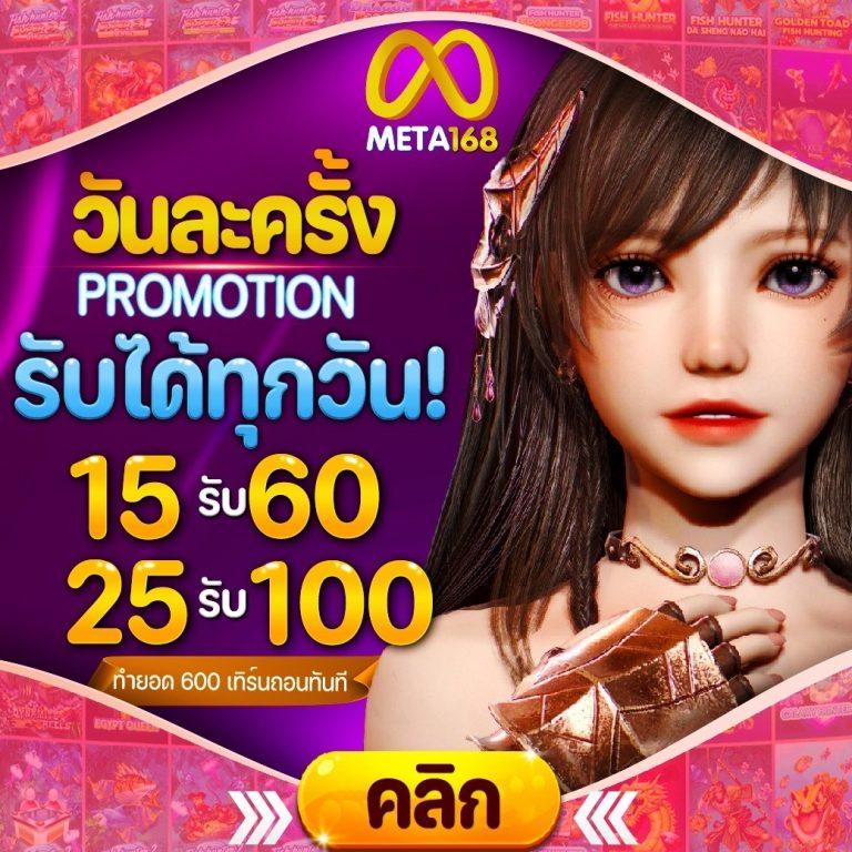 fun88 ทางเข้าเว็บตรง สล็อต ฝากถอนออโต้ ไม่ผ่านเอเย่นต์ 2026