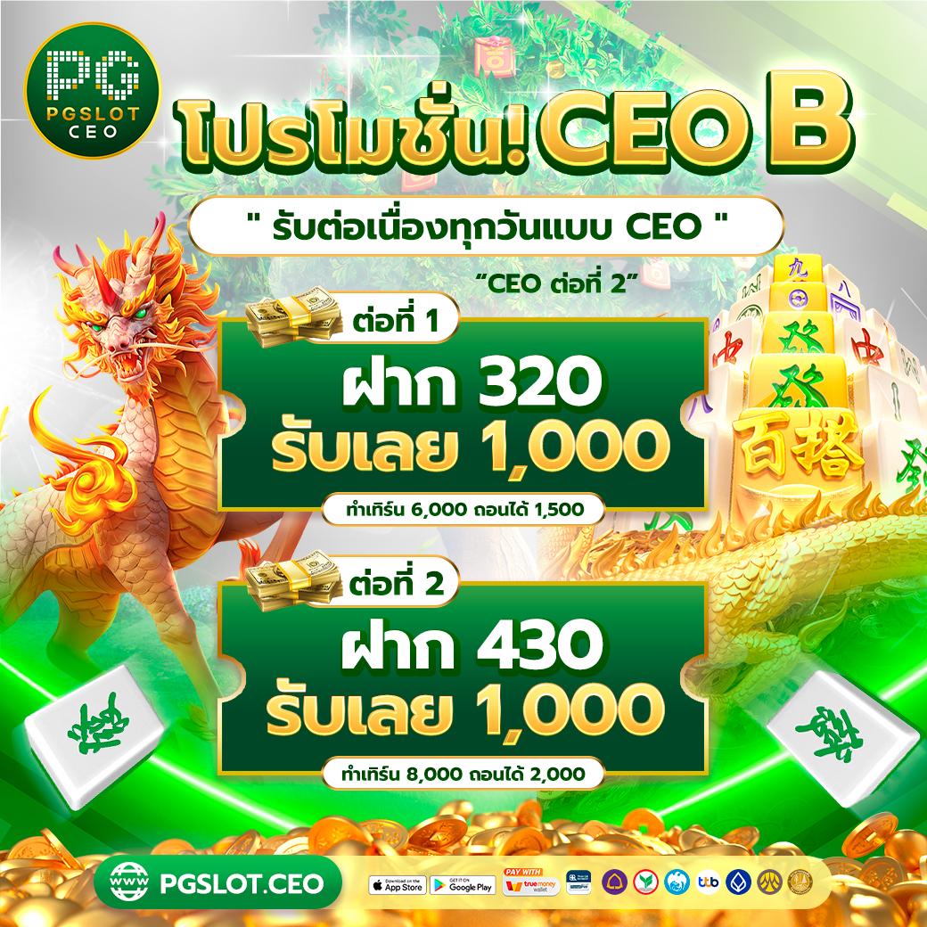 g2g123 เว็บตรง สล็อต ฝากถอนออโต้ ไม่ผ่านเอเย่นต์ 2026
