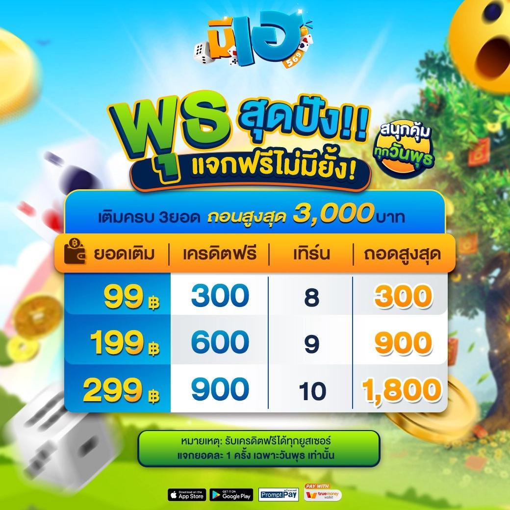 g2g168p เว็บตรง สล็อต ฝากถอนออโต้ ไม่ผ่านเอเย่นต์ 2026