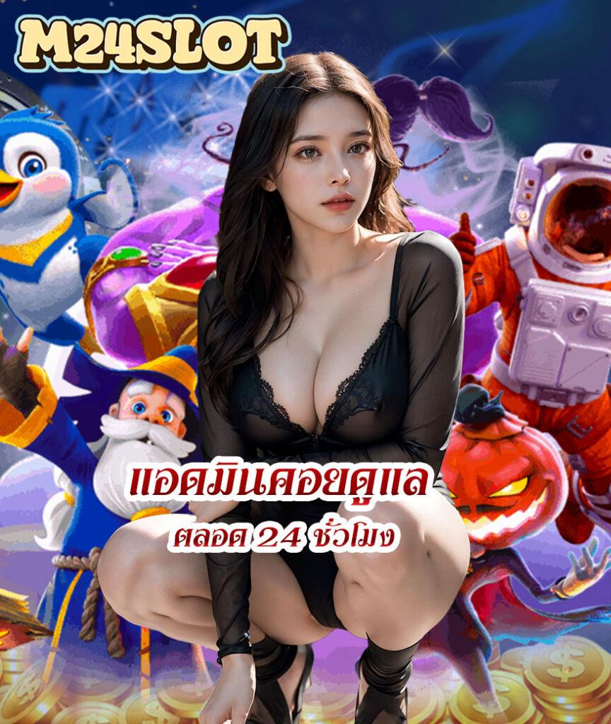 g2g24time เว็บตรง สล็อต ฝากถอนออโต้ ไม่ผ่านเอเย่นต์ 2026