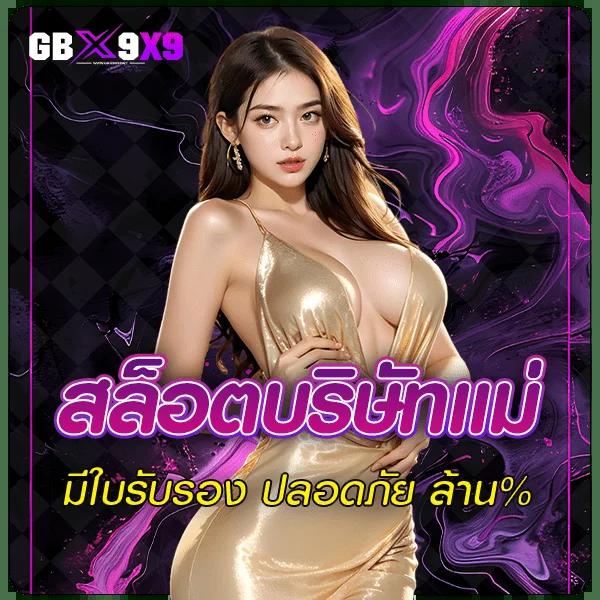 g2g888 เว็บตรง สล็อต ฝากถอนออโต้ ไม่ผ่านเอเย่นต์ 2026