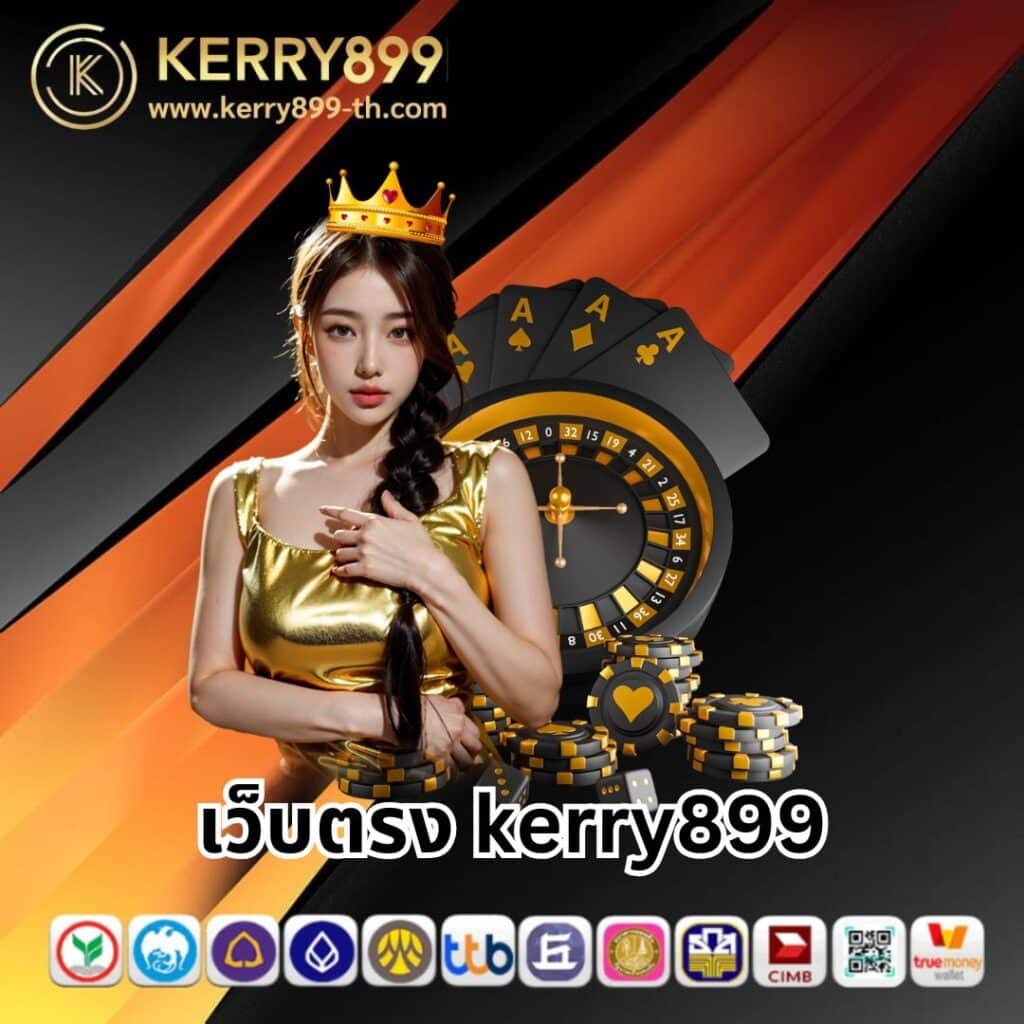 g2g899 เว็บตรง สล็อต ฝากถอนออโต้ ไม่ผ่านเอเย่นต์ 2026