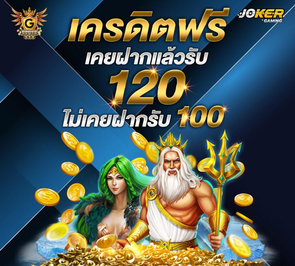 g2g98 เว็บตรงสล็อต ฝากถอนออโต้ ไม่ผ่านเอเย่นต์ 2026