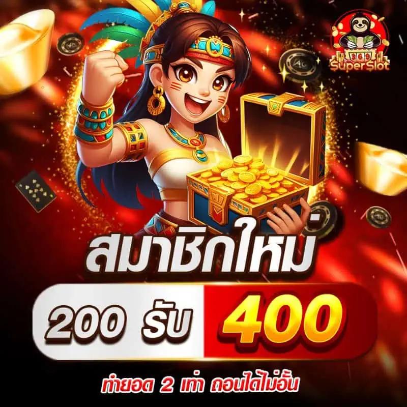 g2gcash เว็บตรง สล็อต ฝากถอนออโต้ ไม่ผ่านเอเย่นต์ 2026
