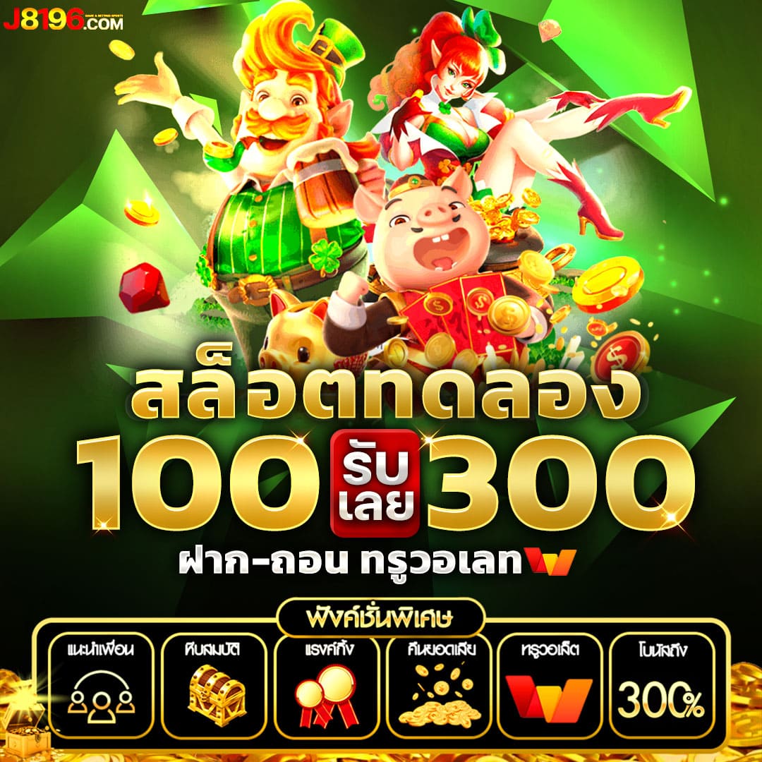 gacor180 เว็บตรง สล็อต ฝากถอนออโต้ ไม่ผ่านเอเย่นต์ 2026