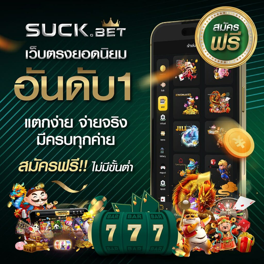 gb69 เว็บตรง สล็อต ฝากถอนออโต้ ไม่ผ่านเอเย่นต์ 2026