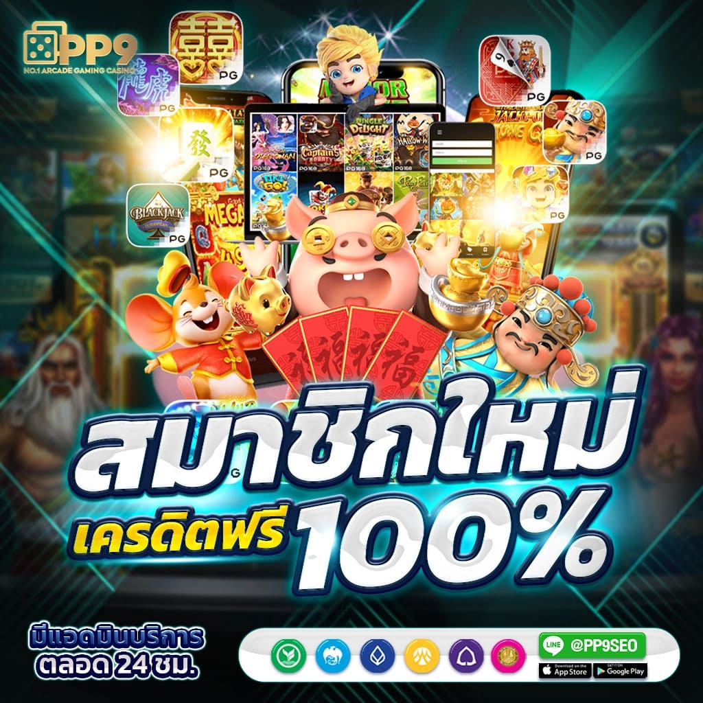 get77 เว็บตรง สล็อต ฝากถอนออโต้ ไม่ผ่านเอเย่นต์ 2026