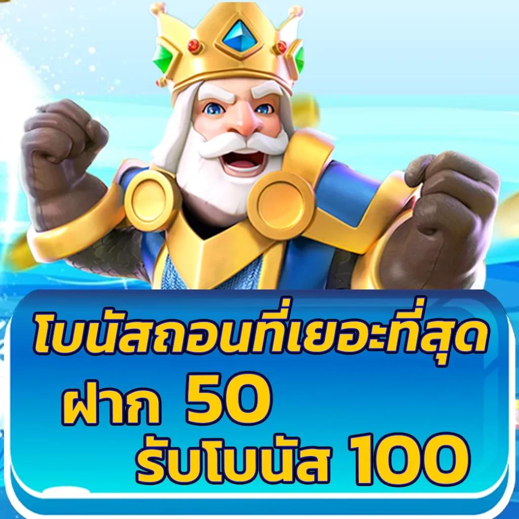 gmz999 เว็บตรง สล็อต ฝากถอนออโต้ ไม่ผ่านเอเย่นต์ 2026
