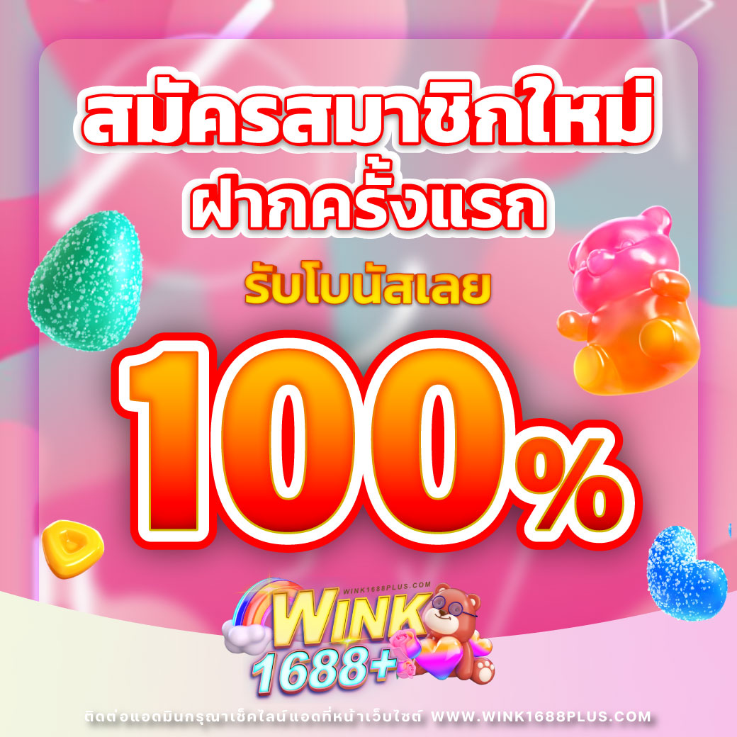 goatbet09 เว็บตรงสล็อต ฝากถอนออโต้ ไม่ผ่านเอเย่นต์ 2026