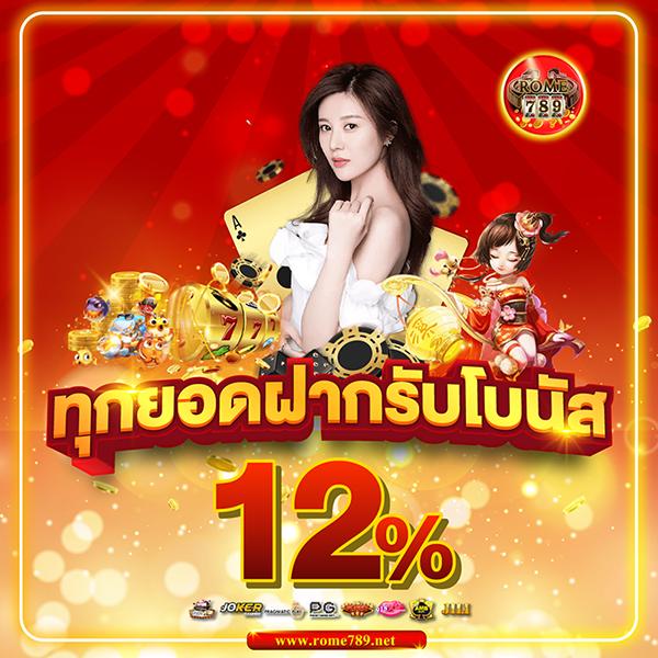 goatbet168 เว็บตรง สล็อต ฝากถอนออโต้ ไม่ผ่านเอเย่นต์ 2026
