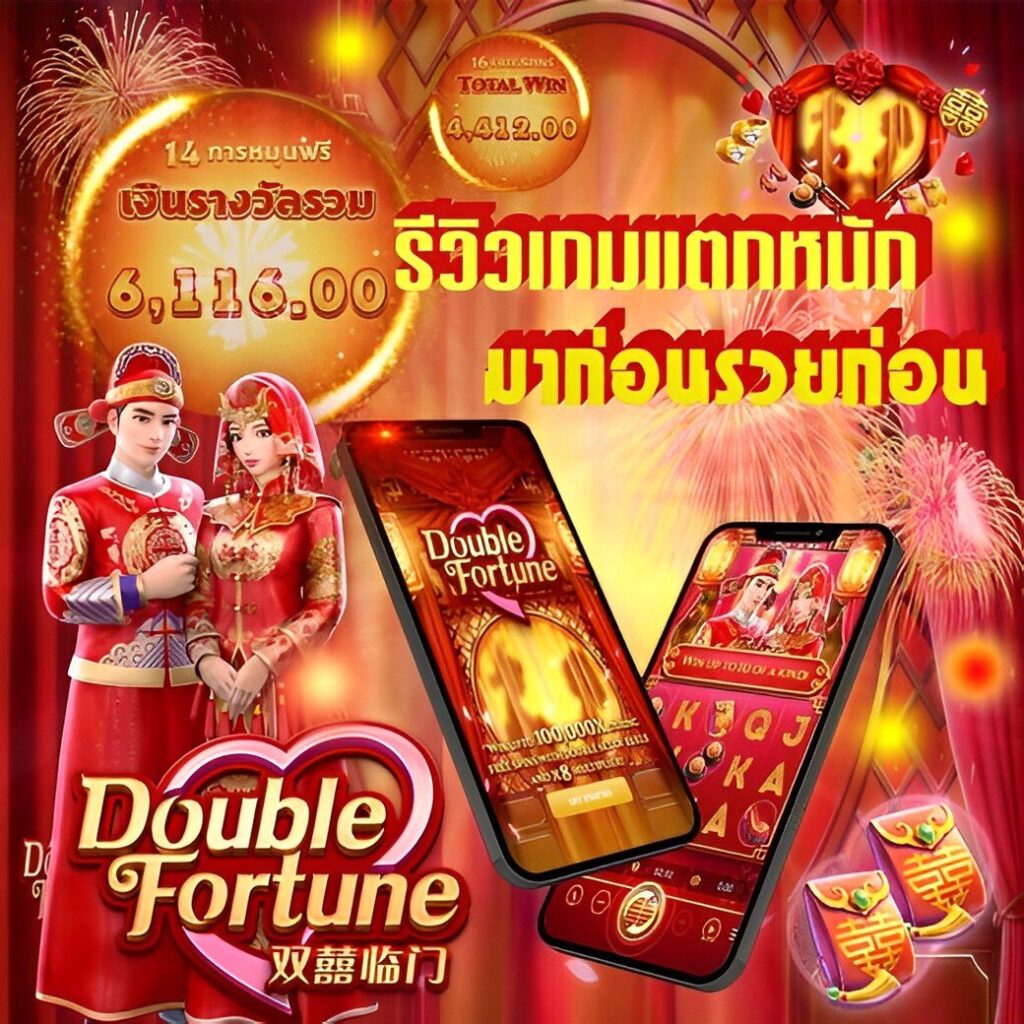 goatbet88 เว็บตรง สล็อต ฝากถอนออโต้ ไม่ผ่านเอเย่นต์ 2026