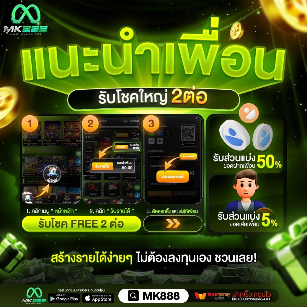gowingo เว็บตรง สล็อต ฝากถอนออโต้ ไม่ผ่านเอเย่นต์ 2026