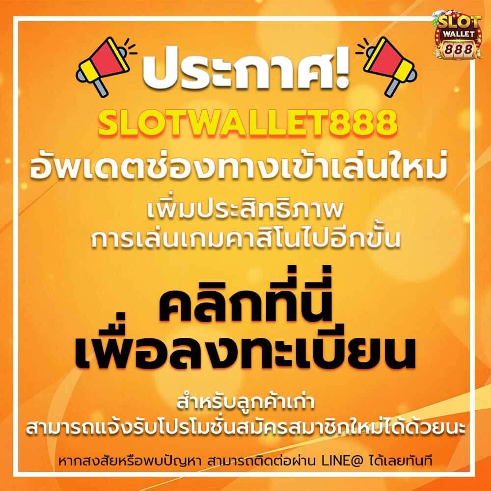 gu899 สล็อต เว็บตรง ฝากถอนออโต้ ไม่ผ่านเอเย่นต์ 2026