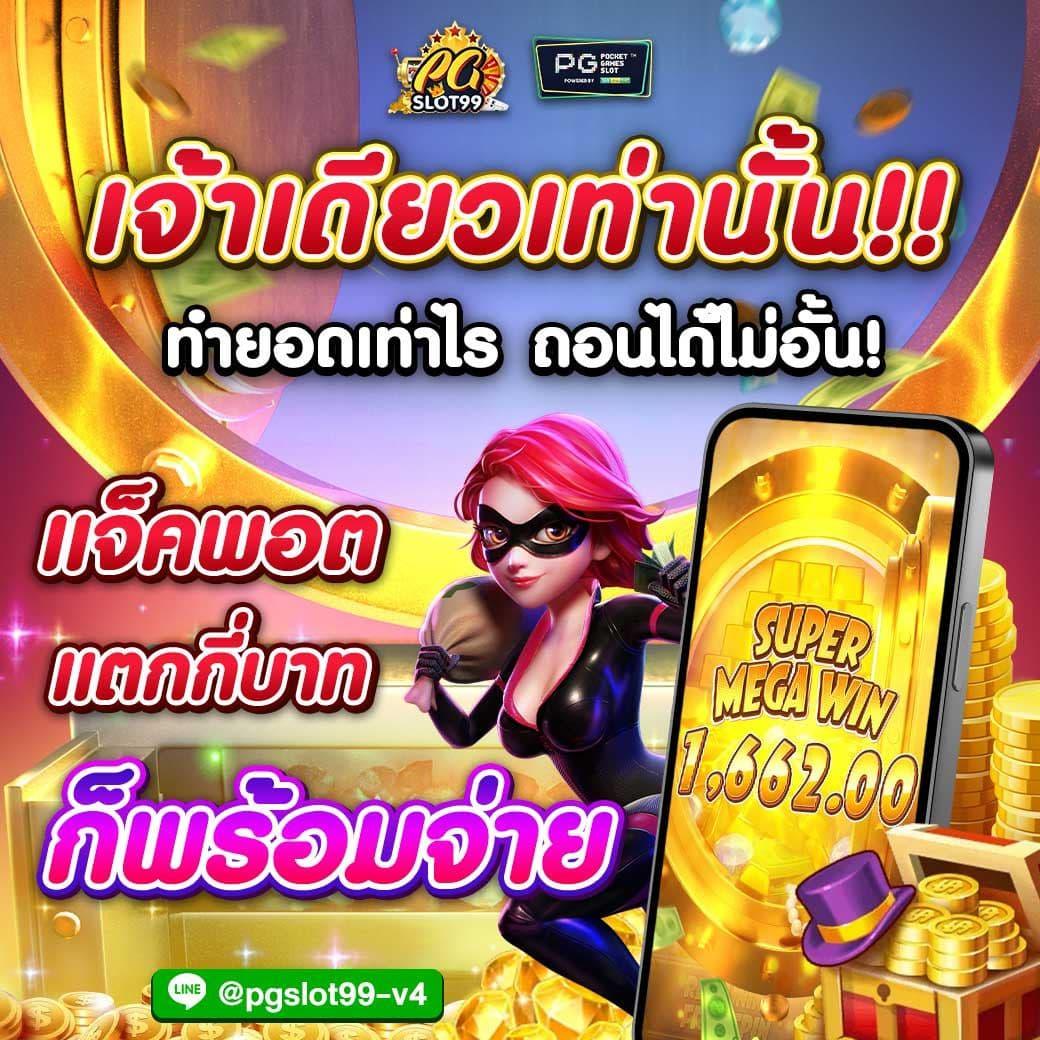 h24slot เว็บตรง สล็อต ฝากถอนออโต้ ไม่ผ่านเอเย่นต์ 2026