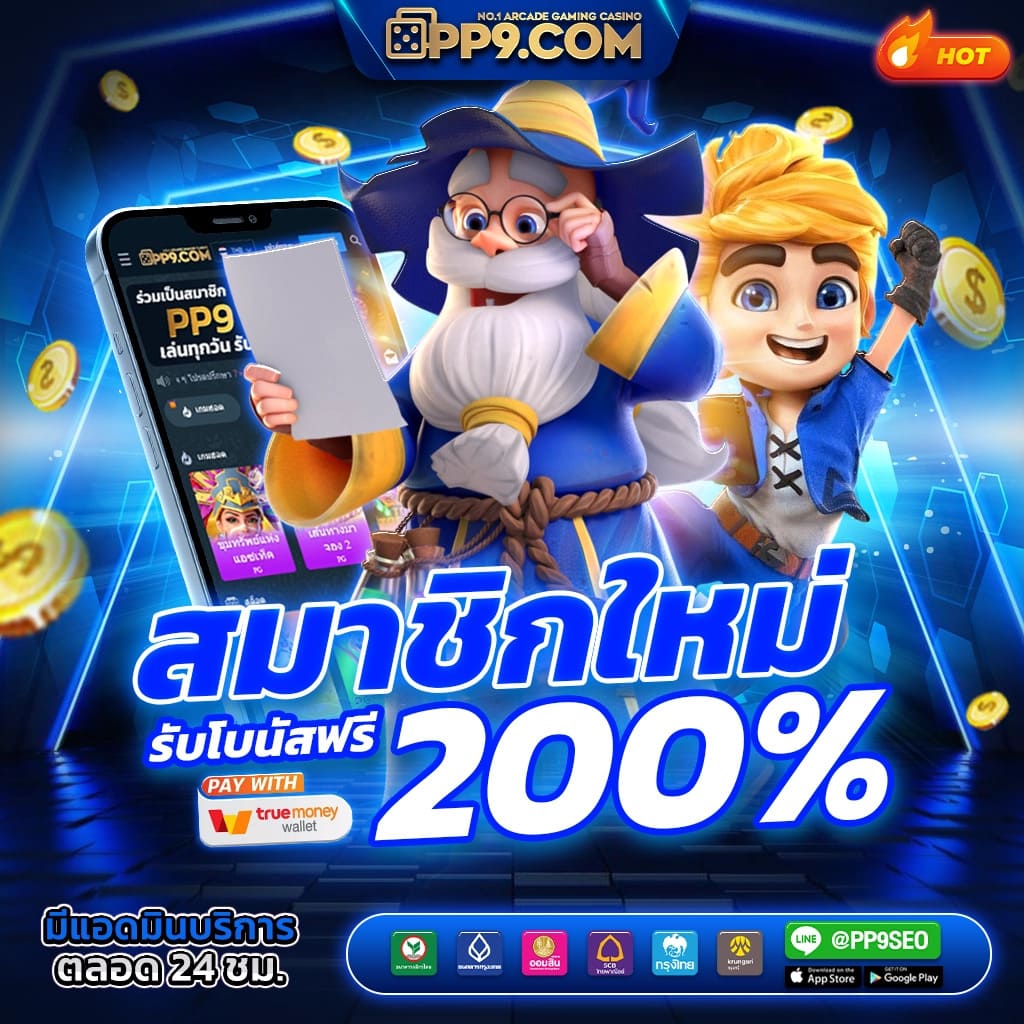 h25 75r com เข้าสู่ระบบ เว็บตรง สล็อต ฝากถอนออโต้ ไม่ผ่านเอเย่นต์ 2026