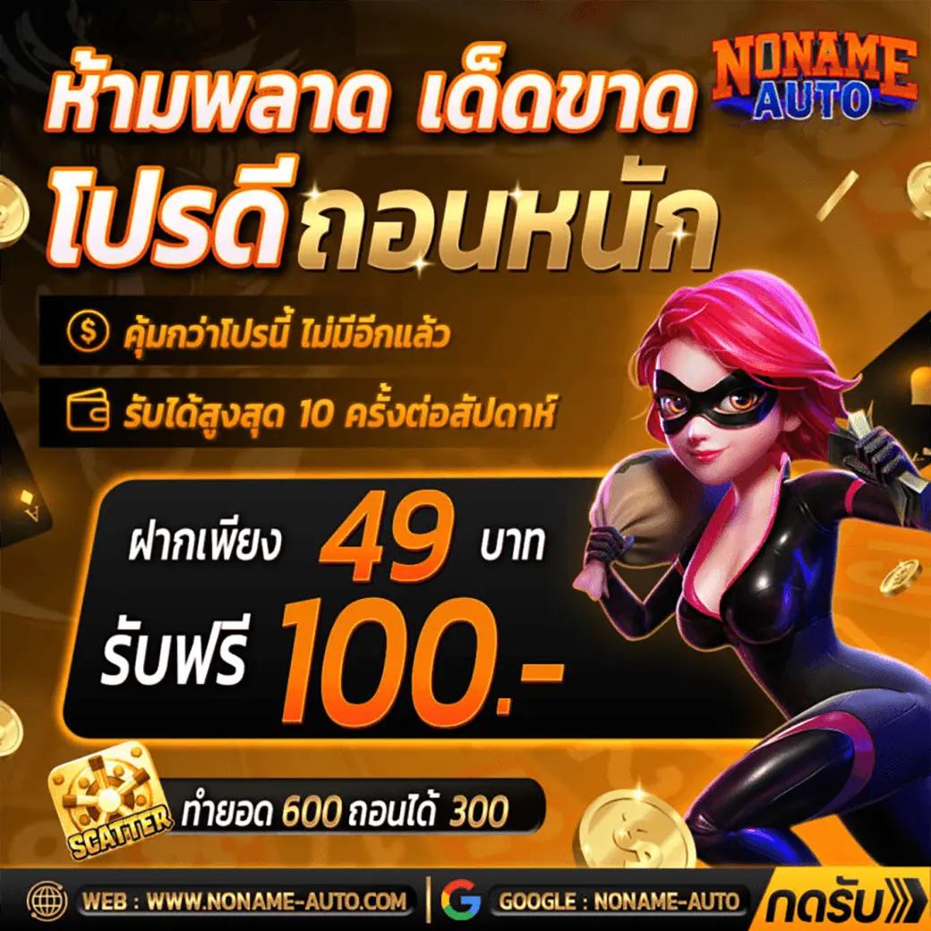 h25 thailand เว็บตรง สล็อต ฝากถอนออโต้ ไม่ผ่านเอเย่นต์ 2026