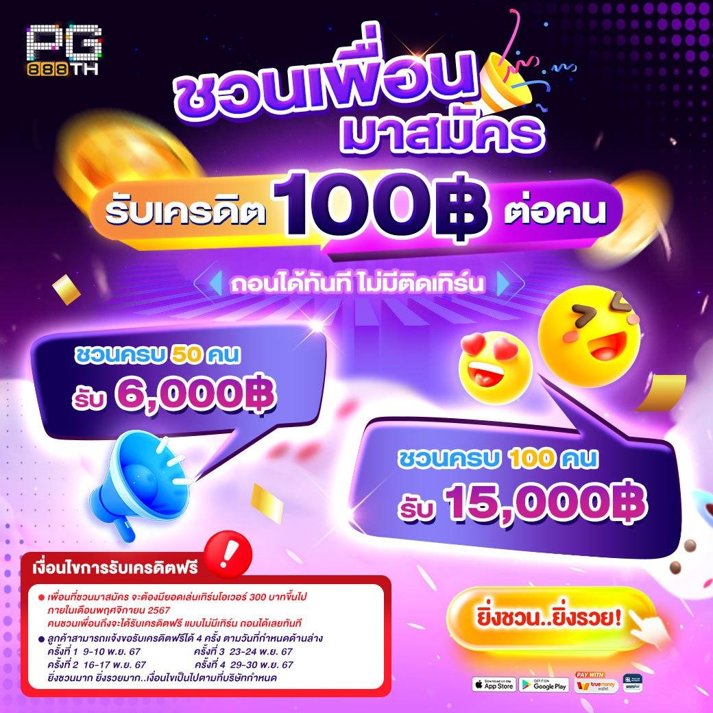 happyluke เว็บตรง สล็อต ฝากถอนออโต้ ไม่ผ่านเอเย่นต์ 2026