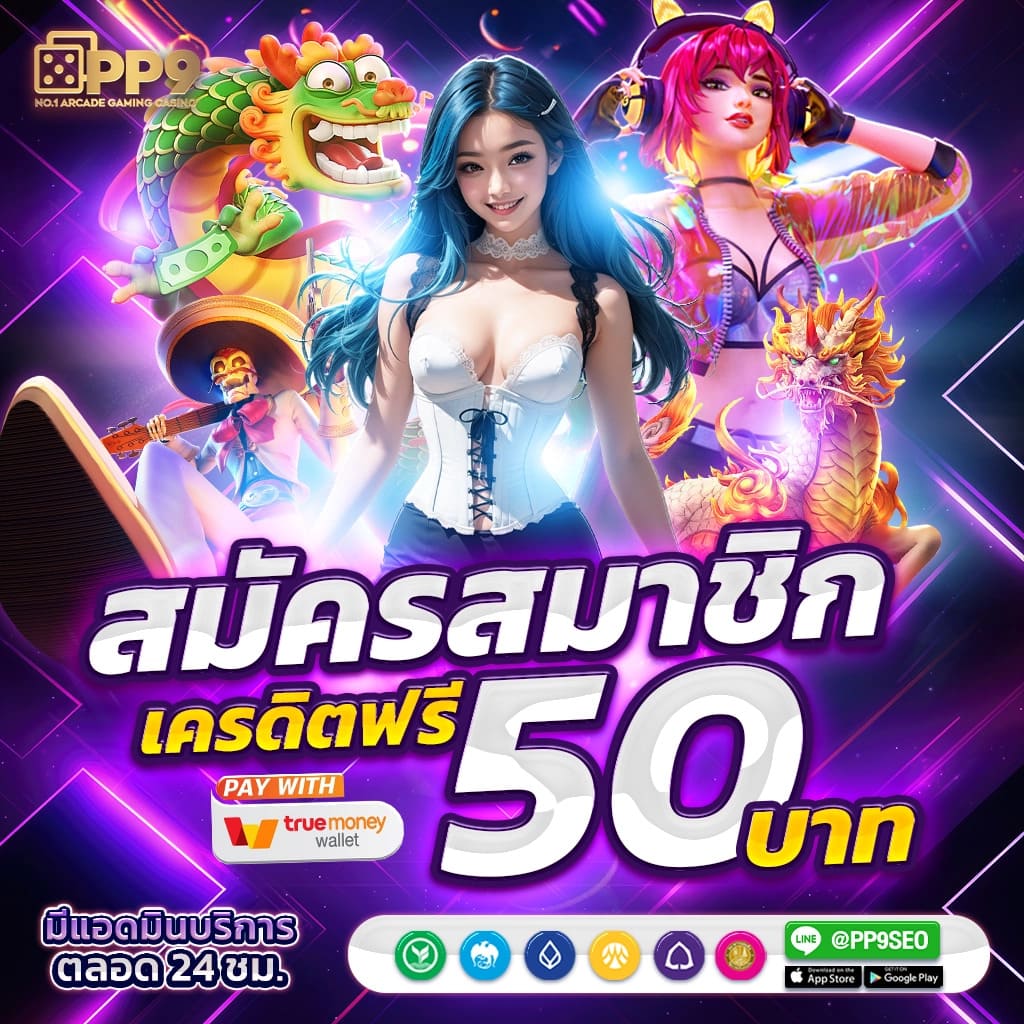 heng2525 เว็บตรงสล็อต ฝากถอนออโต้ ไม่ผ่านเอเย่นต์ 2026