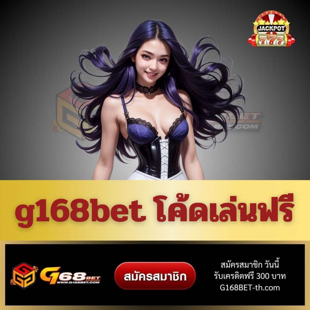 heng678 เว็บตรง สล็อต ฝากถอนออโต้ ไม่ผ่านเอเย่นต์ 2026