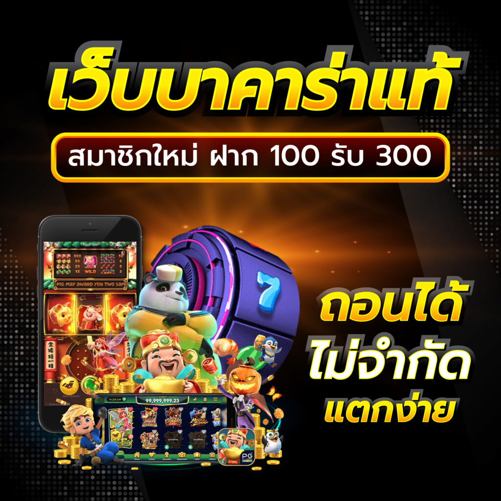 heng99 เว็บตรงสล็อต ฝากถอนออโต้ ไม่ผ่านเอเย่นต์ 2026