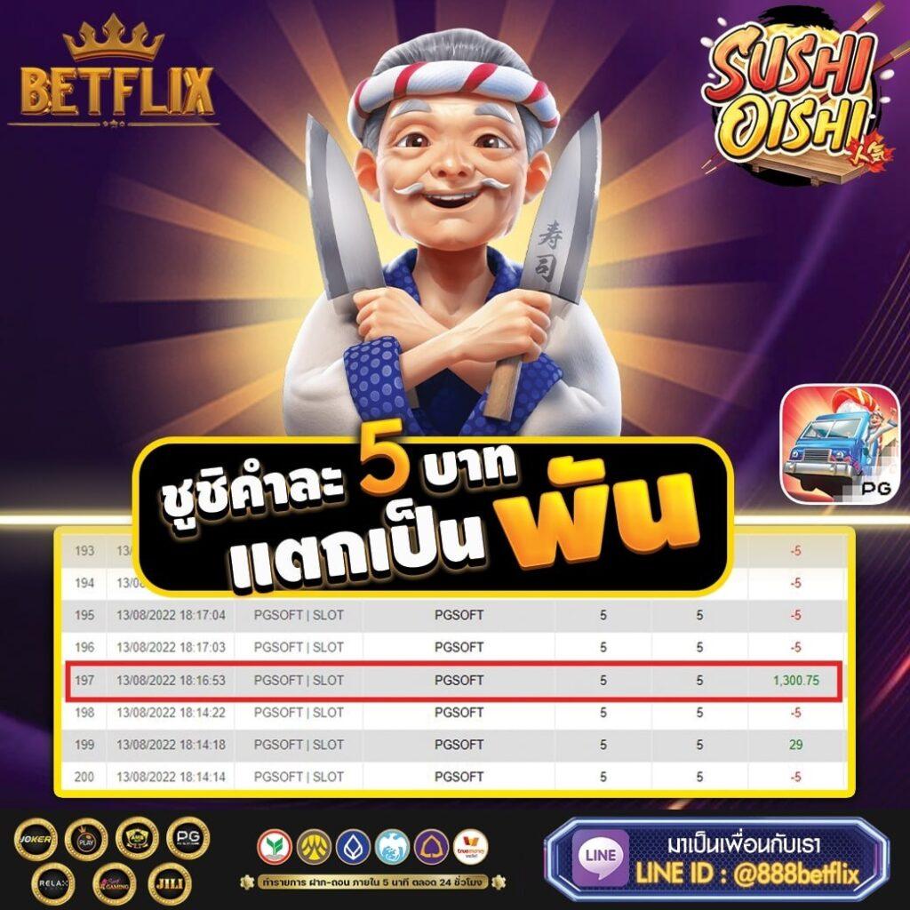 hoki108 เว็บตรง สล็อต ฝากถอนออโต้ ไม่ผ่านเอเย่นต์ 2026