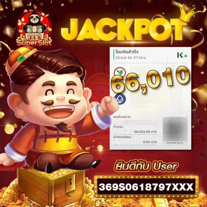 https 789bet vip online login เว็บตรง สล็อต ฝากถอนออโต้ 2026